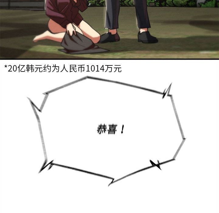 144P - 危险同学会