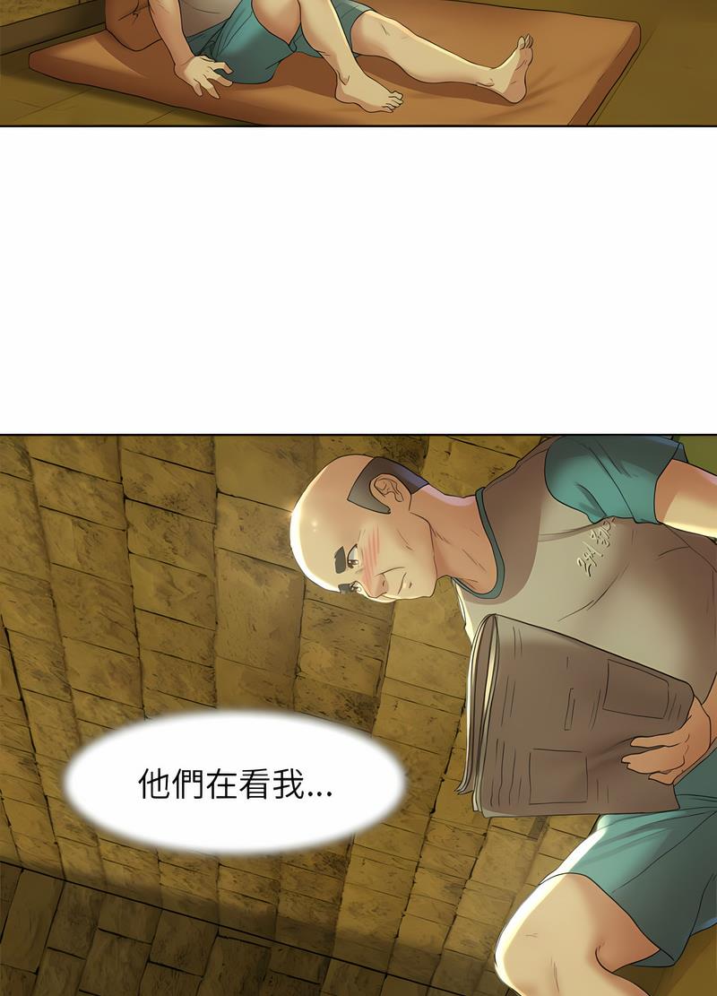 144P - 危险同学会
