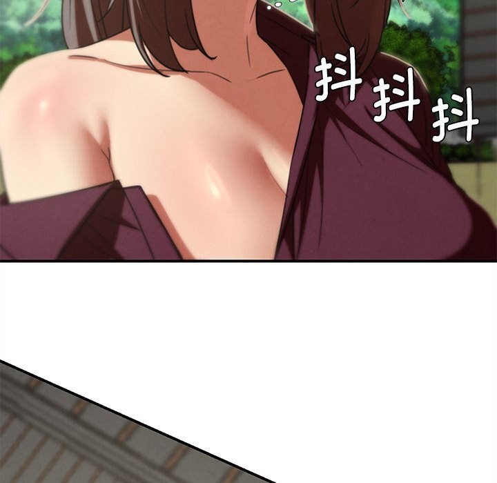 146P - 危险同学会