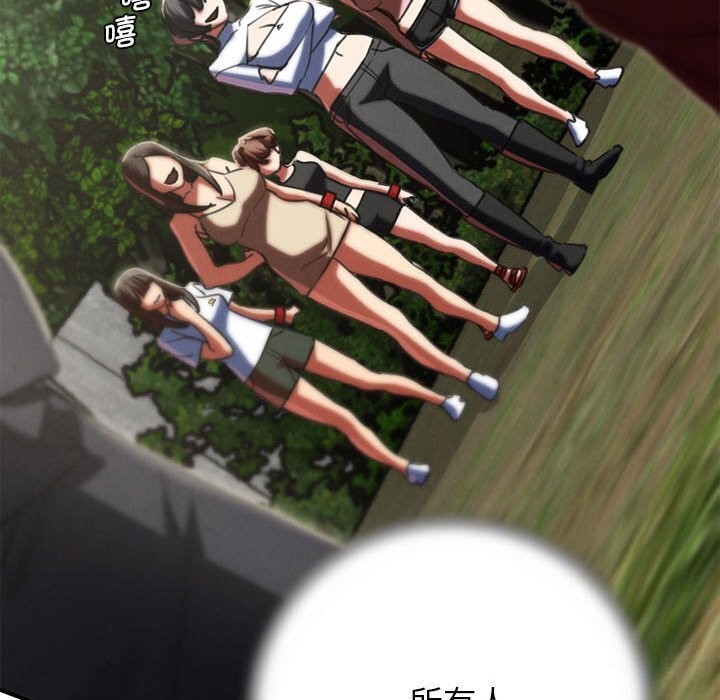 149P - 危险同学会