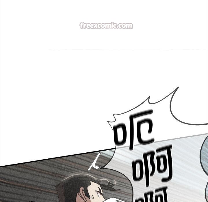 14P - 危险同学会