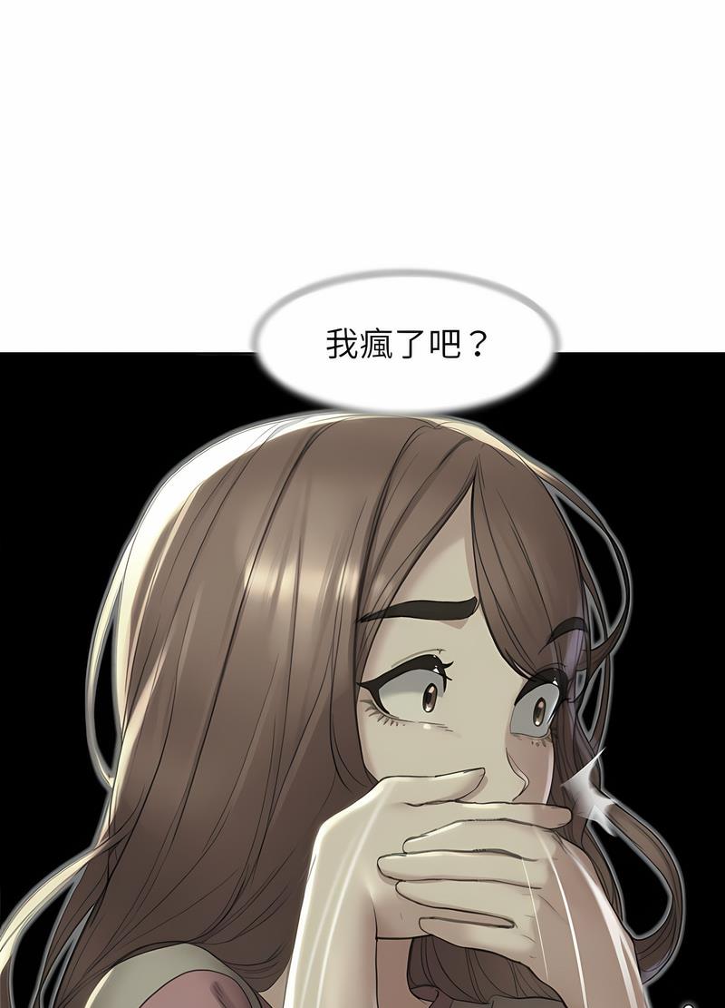 150P - 危险同学会