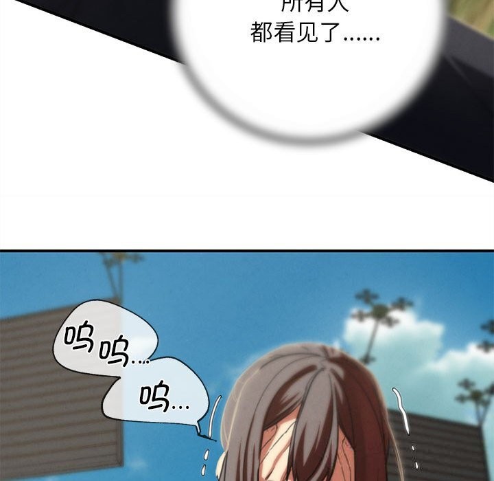 150P - 危险同学会