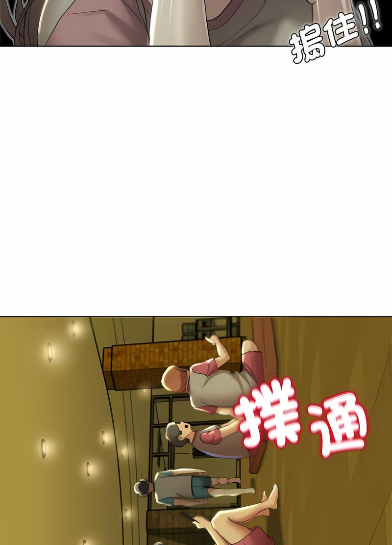 151P - 危险同学会