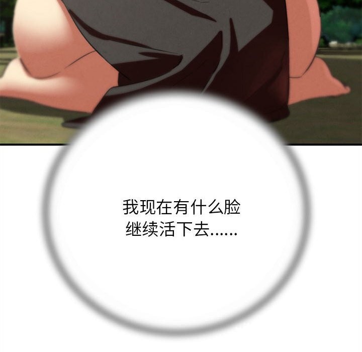 152P - 危险同学会