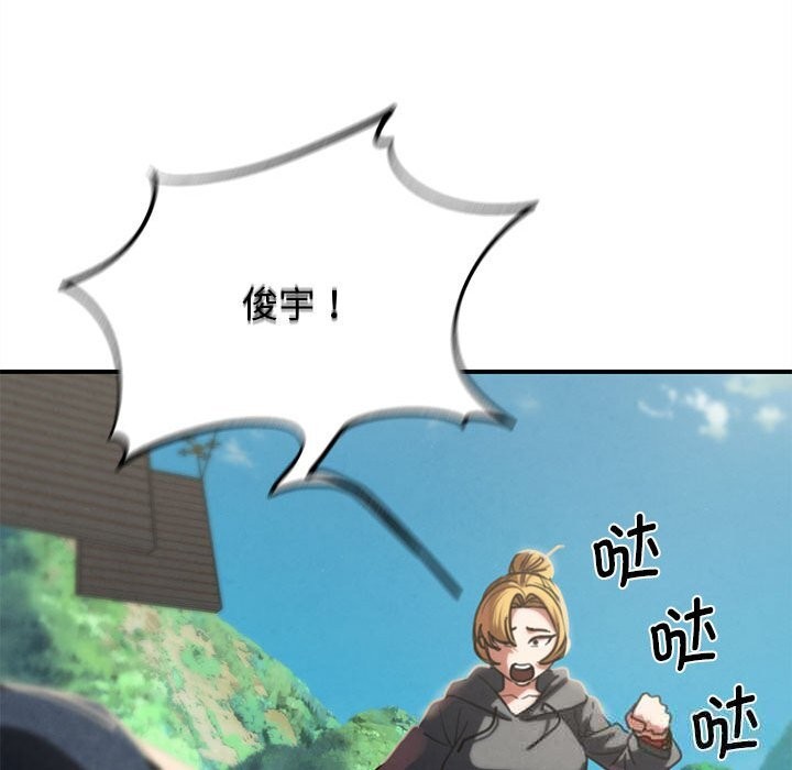 153P - 危险同学会