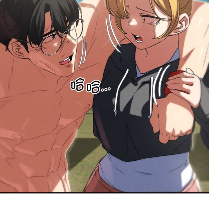 156P - 危险同学会