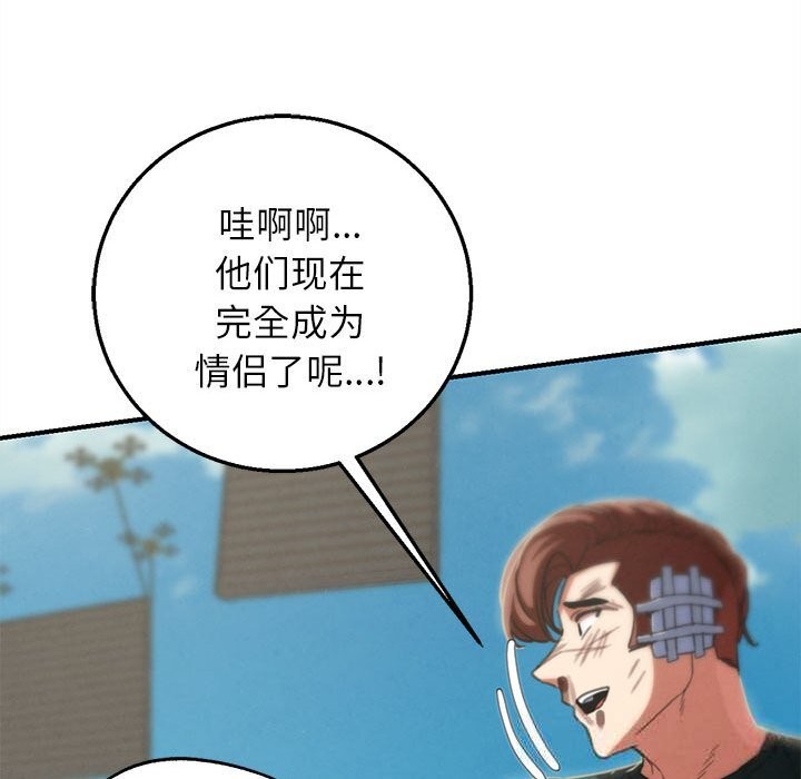 157P - 危险同学会