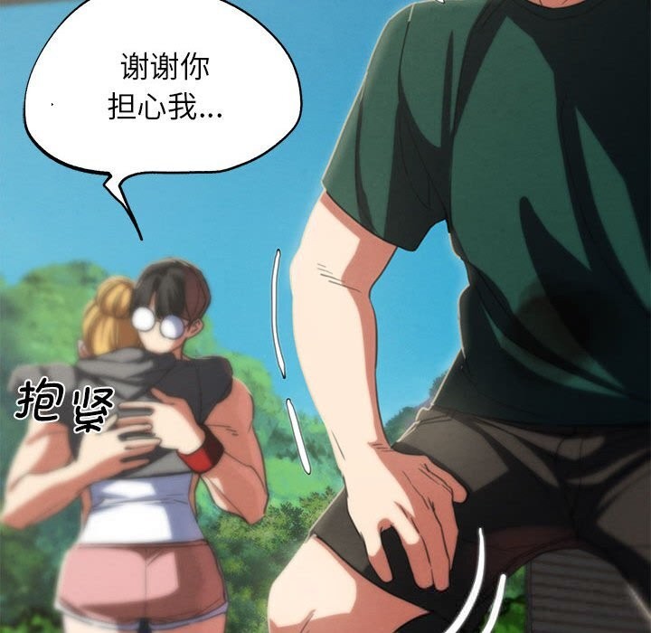 158P - 危险同学会