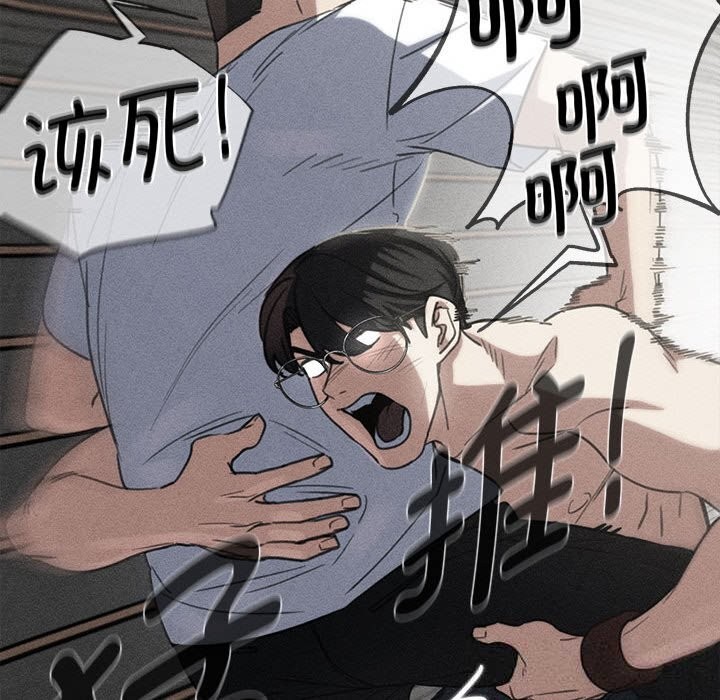 15P - 危险同学会