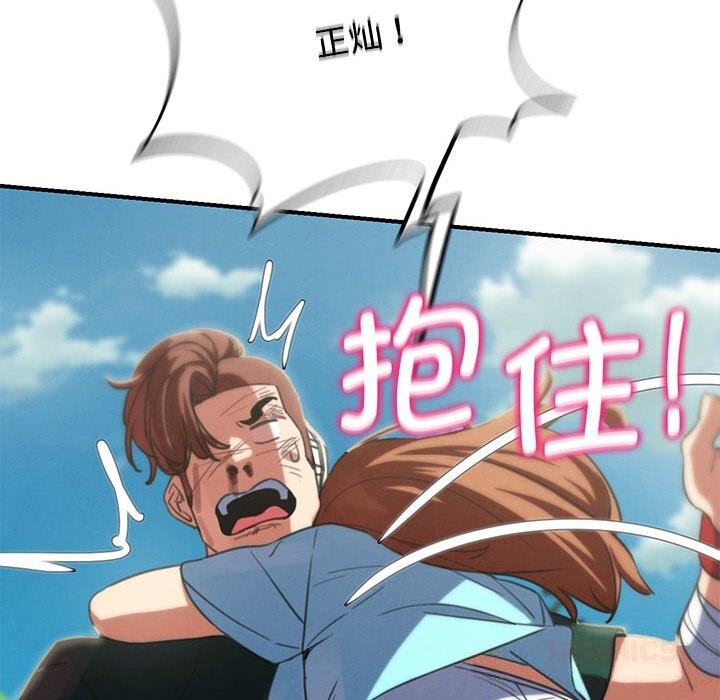 160P - 危险同学会