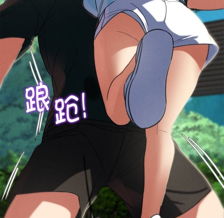 161P - 危险同学会