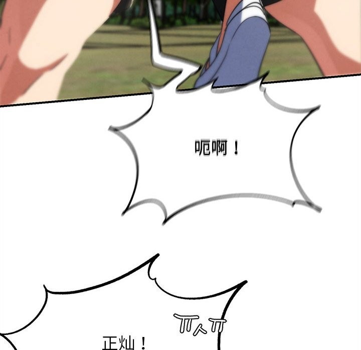 162P - 危险同学会