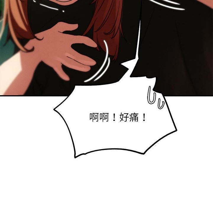 164P - 危险同学会