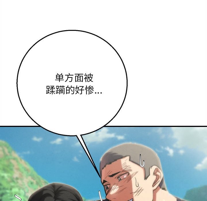 165P - 危险同学会