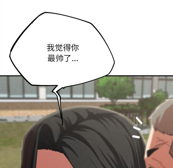 167P - 危险同学会