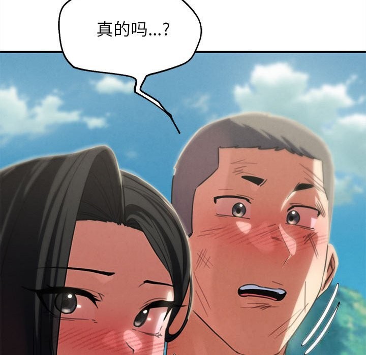 169P - 危险同学会