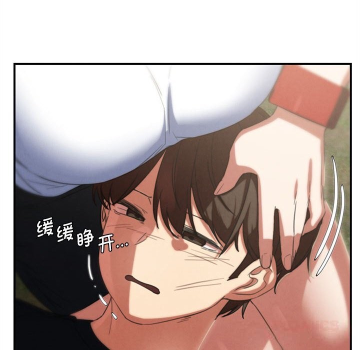 172P - 危险同学会