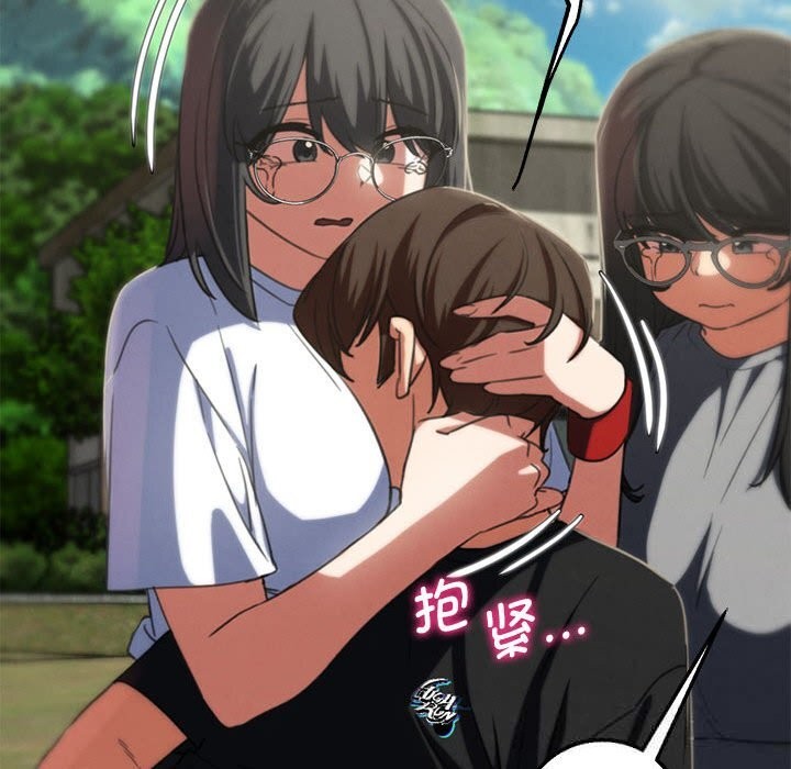 174P - 危险同学会