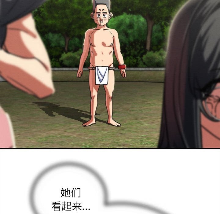 177P - 危险同学会