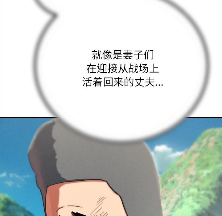 178P - 危险同学会