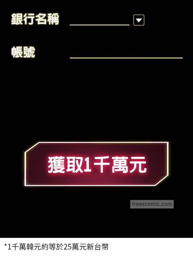 17P - 危险同学会
