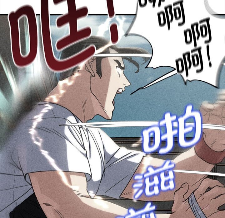 17P - 危险同学会