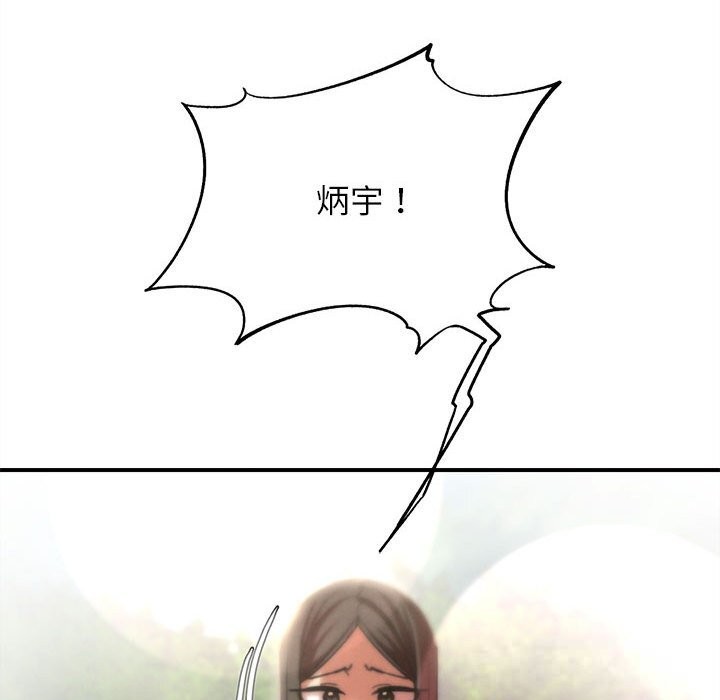 180P - 危险同学会