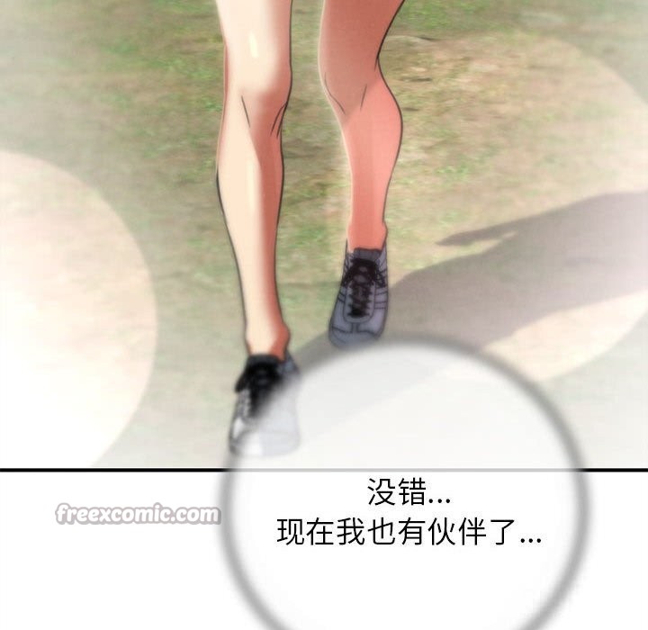 182P - 危险同学会