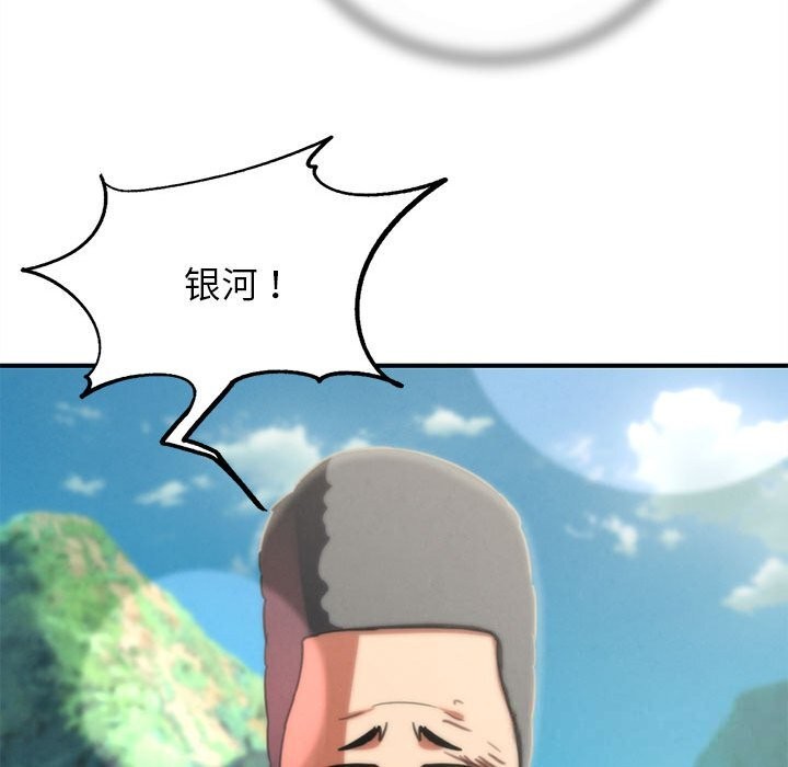 183P - 危险同学会