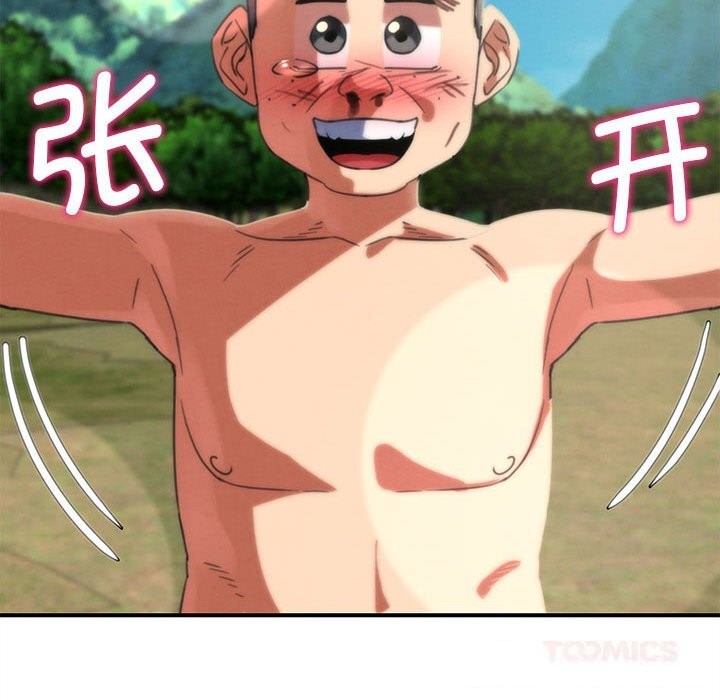 184P - 危险同学会