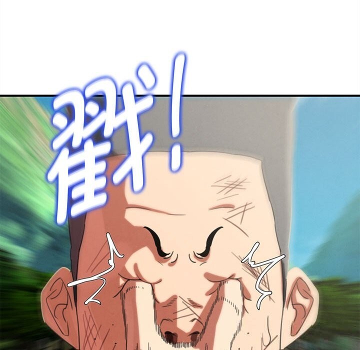 185P - 危险同学会