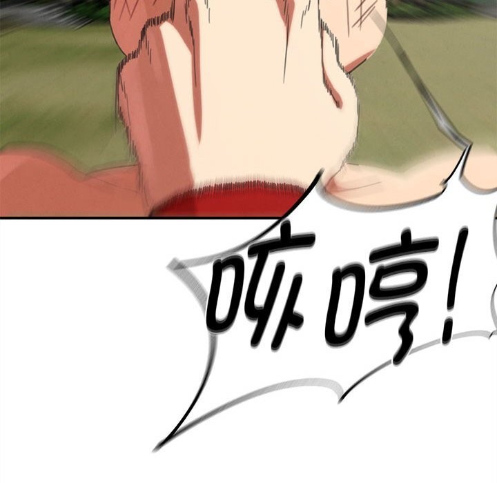 186P - 危险同学会