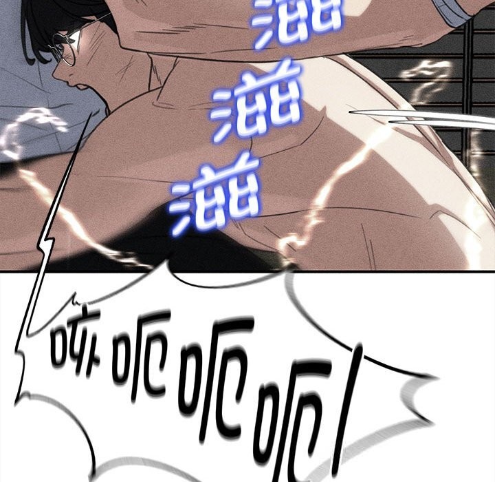 18P - 危险同学会