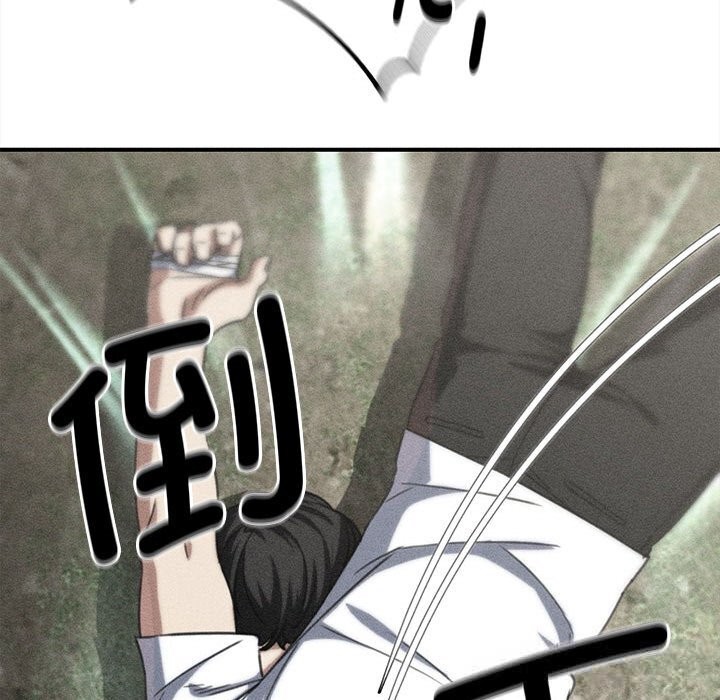 19P - 危险同学会