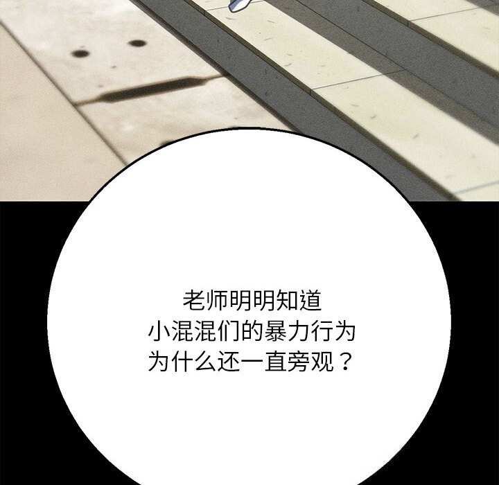 207P - 危险同学会