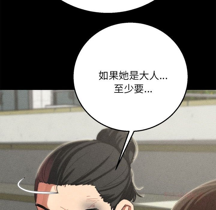 208P - 危险同学会