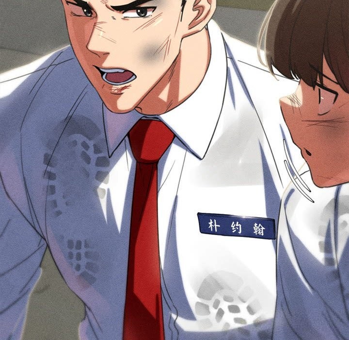 209P - 危险同学会