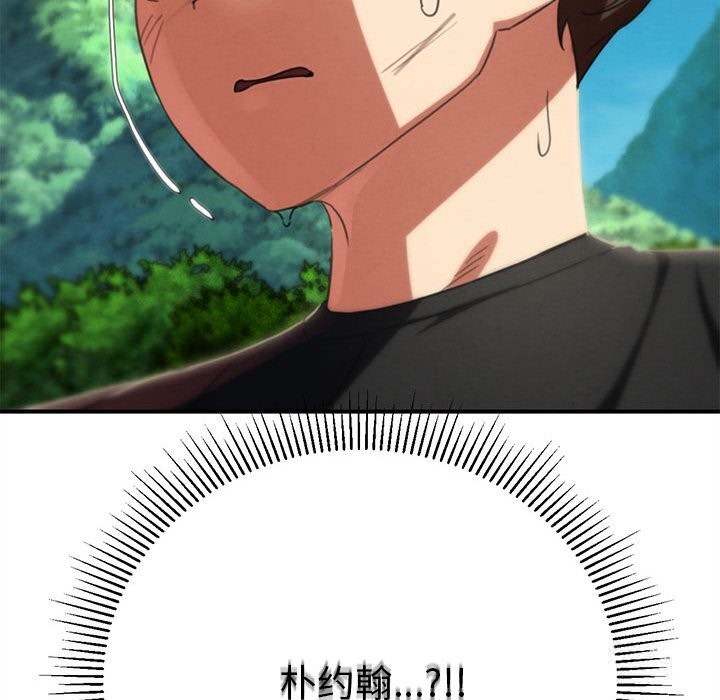 212P - 危险同学会