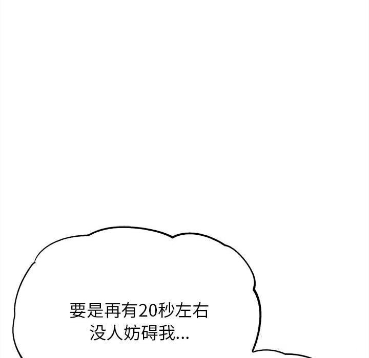 21P - 危险同学会