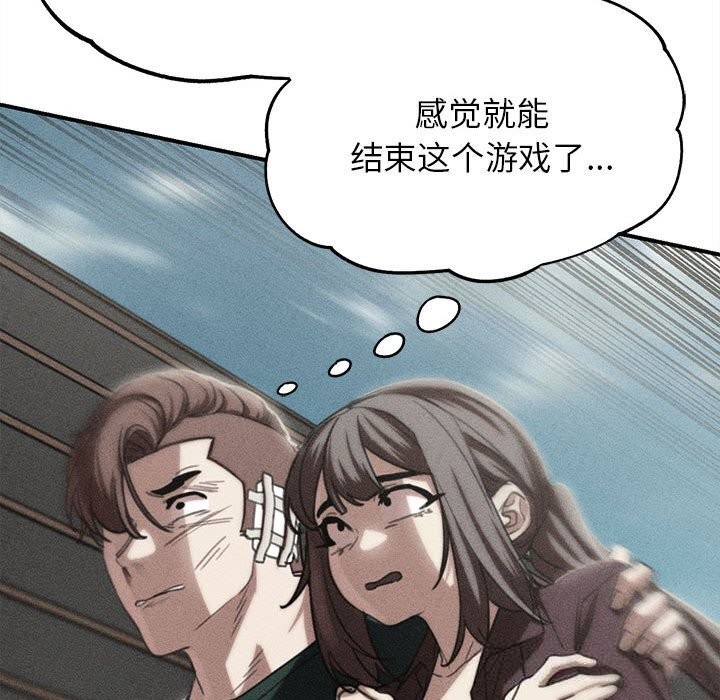 22P - 危险同学会