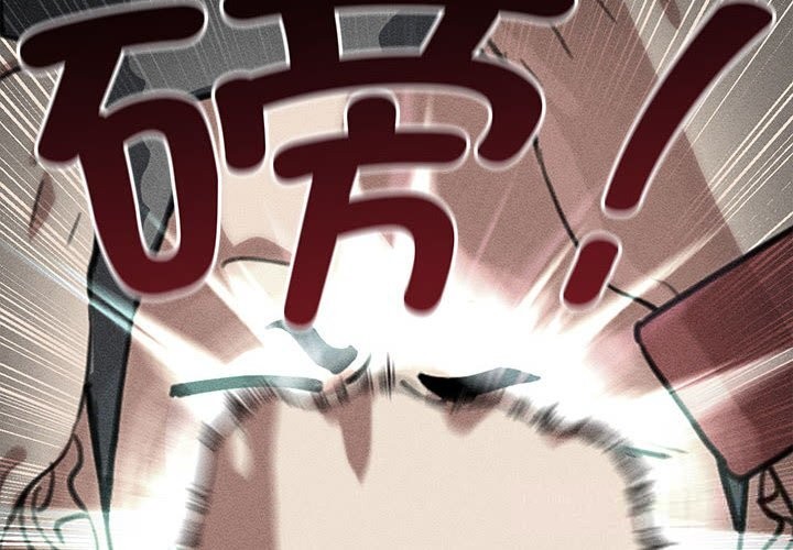 2P - 危险同学会