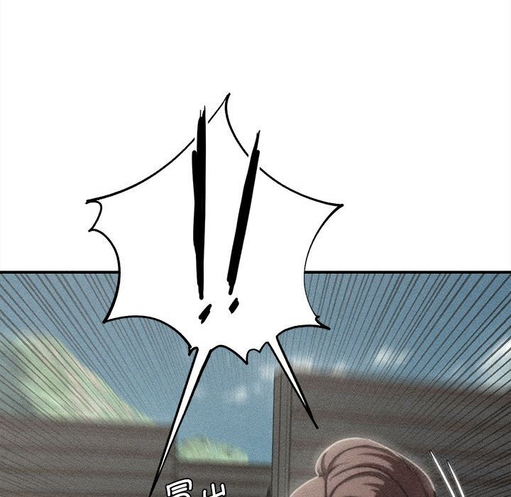 24P - 危险同学会