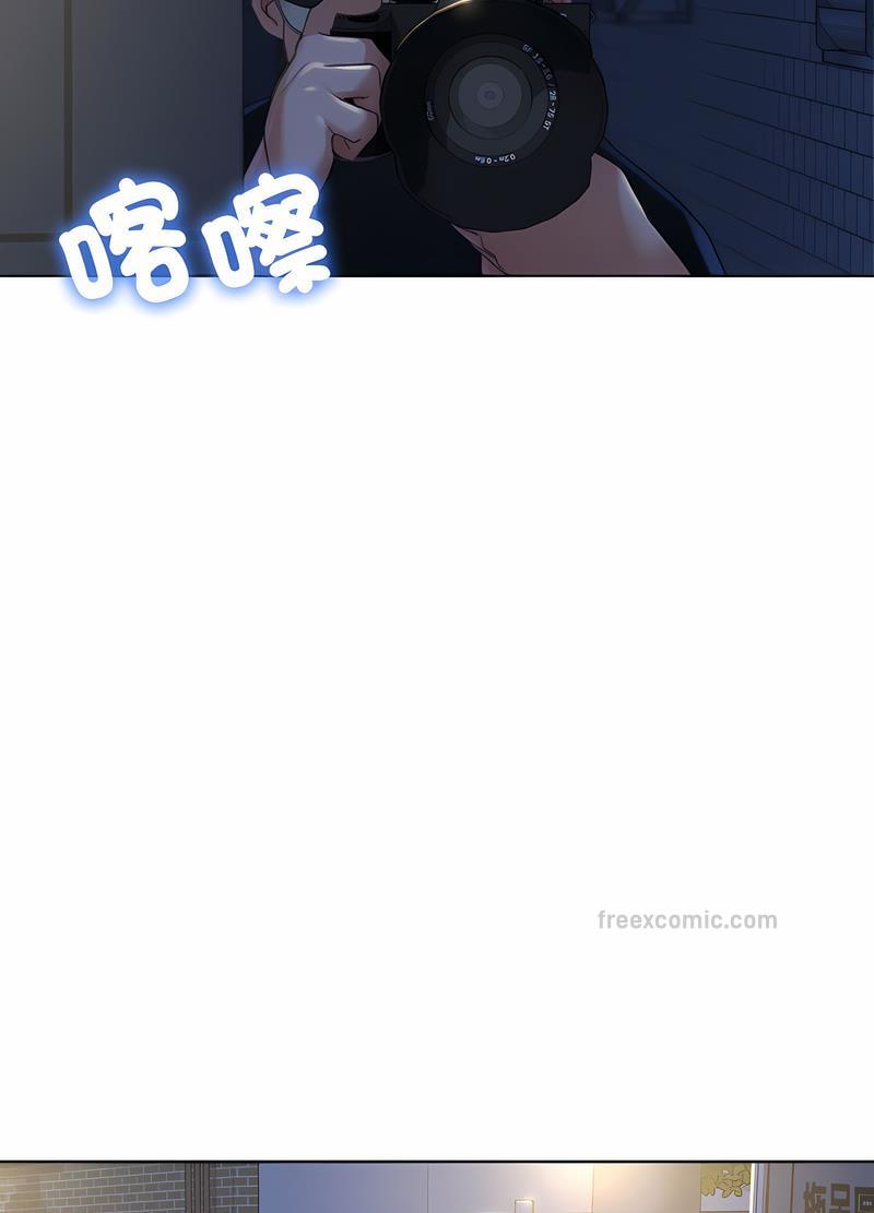 26P - 危险同学会