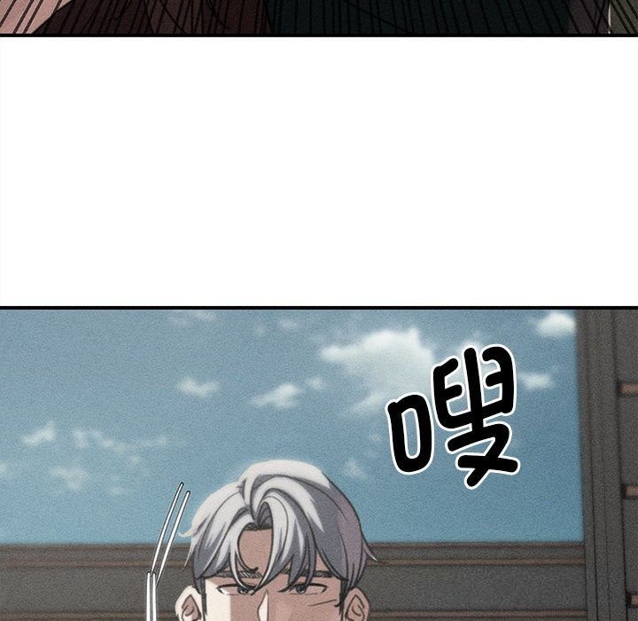 26P - 危险同学会