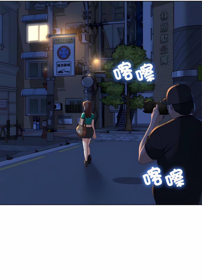 28P - 危险同学会