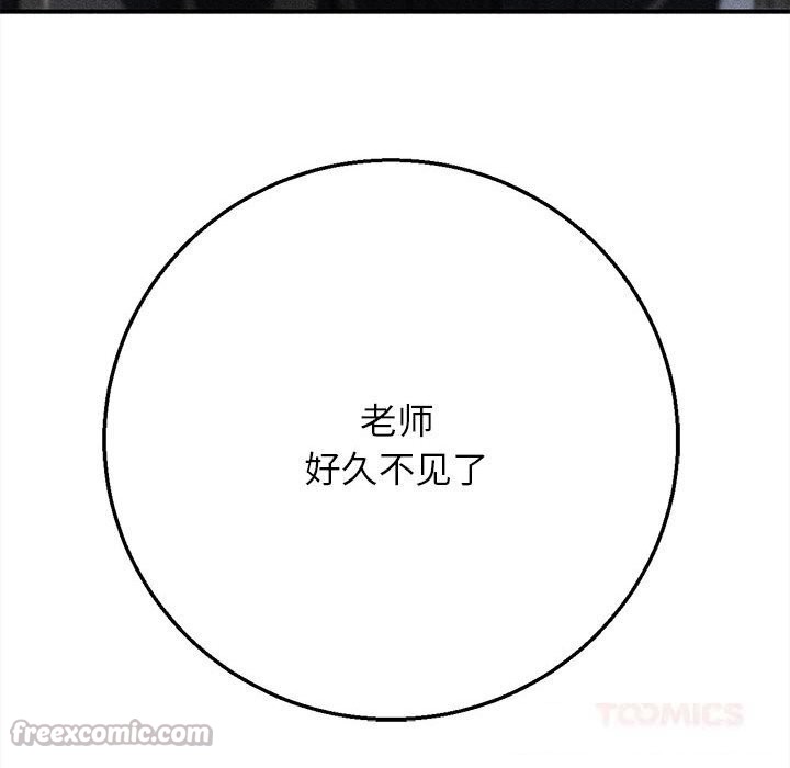 28P - 危险同学会