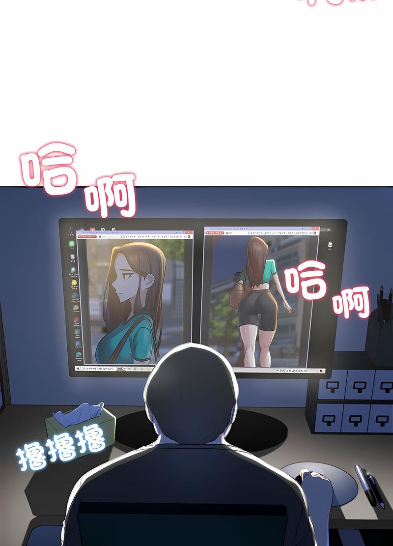 32P - 危险同学会