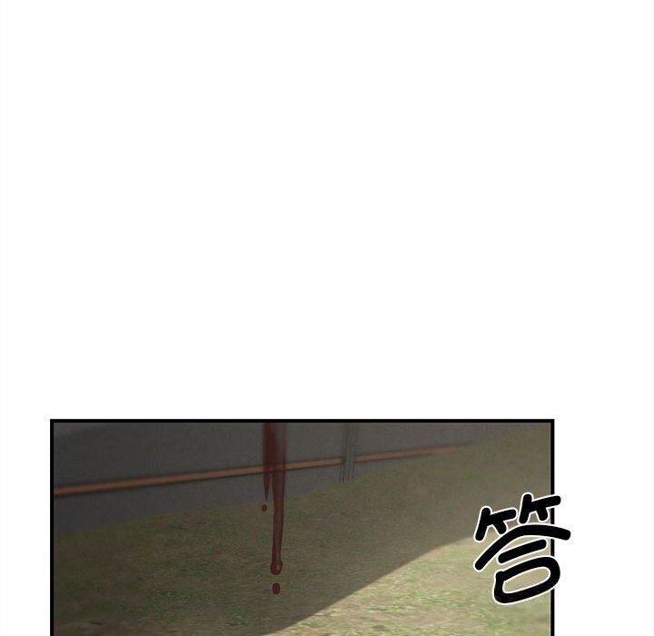 32P - 危险同学会