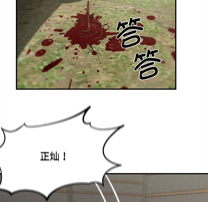 33P - 危险同学会